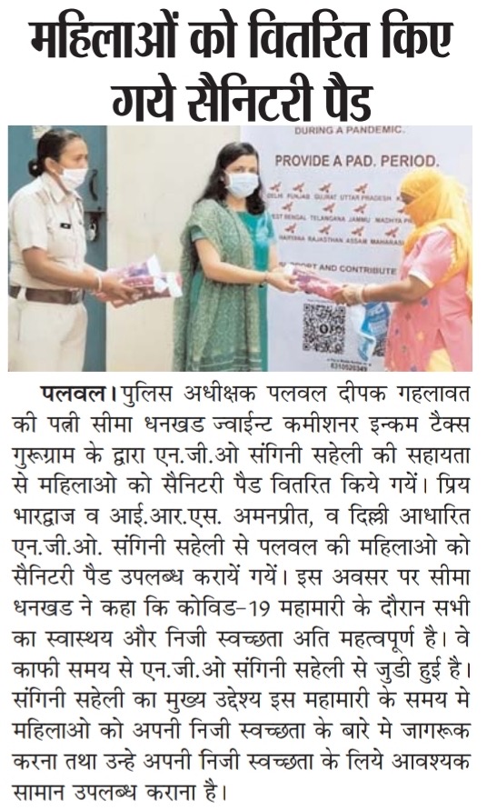 Sanitary pad distribution